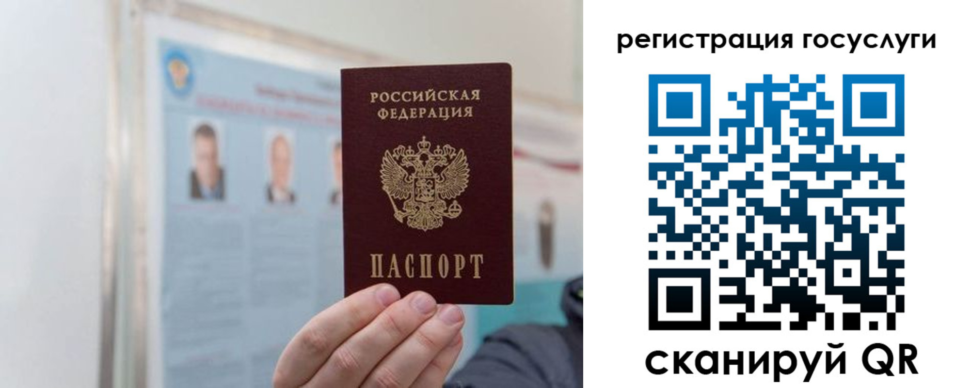 регистрация для школы в Балаково