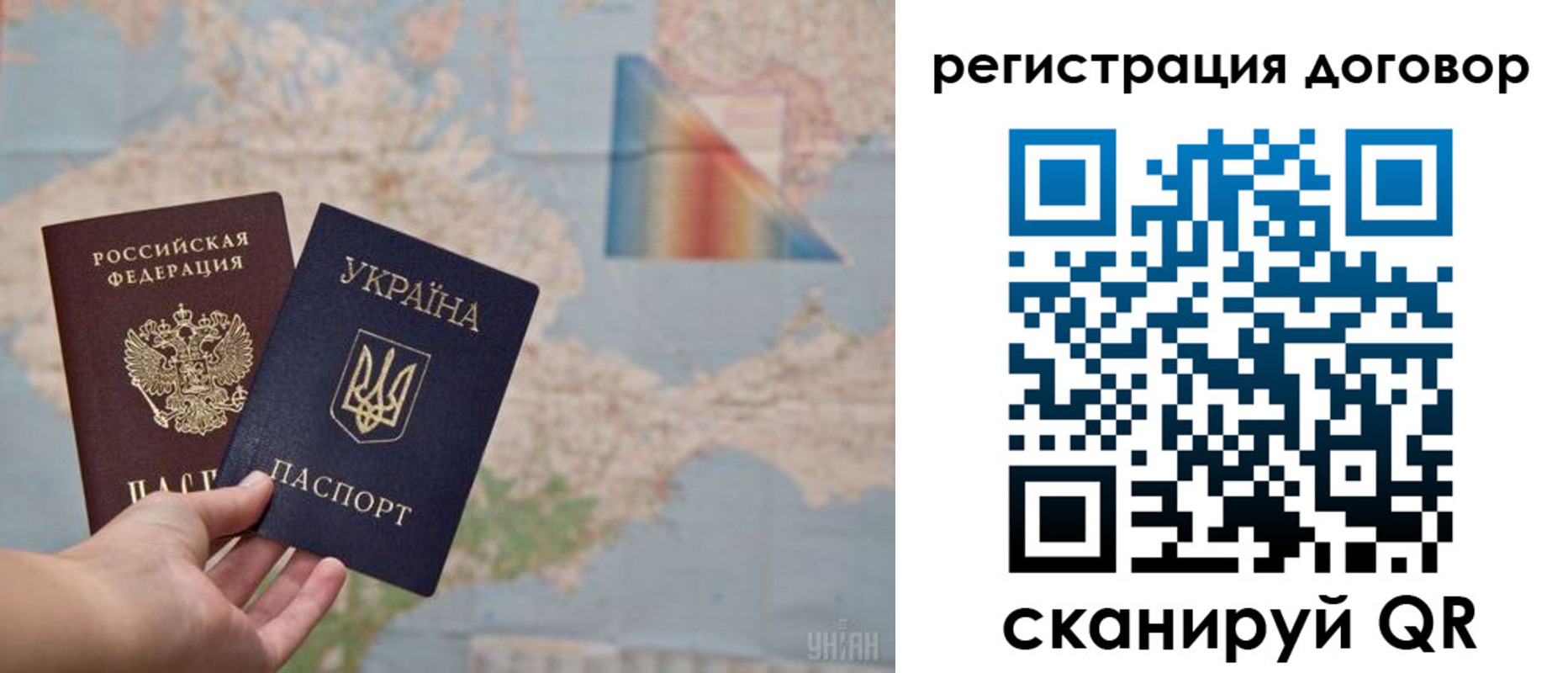 временная регистрация госуслуги в Балаково